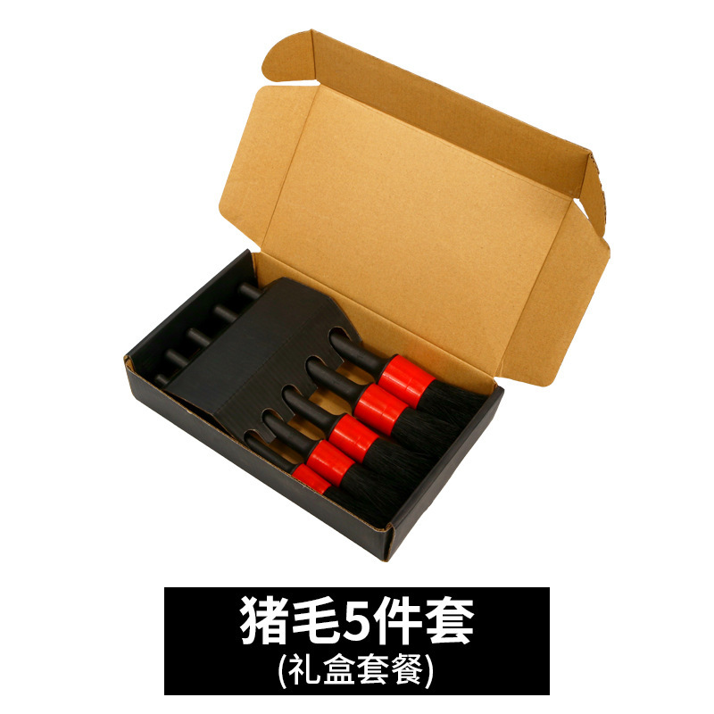 Car Beauty Boxed Detail Cleaning Brush Five-Piece Set Nylon Silk Boar Bristle Round Head Plastic Handle Car Wash Brush