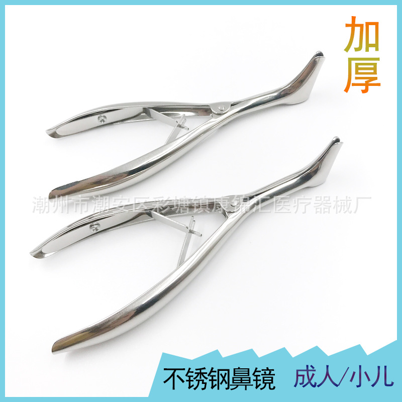 Expansor de oído de acero inoxidable, para adultos y niños, uso doméstico
