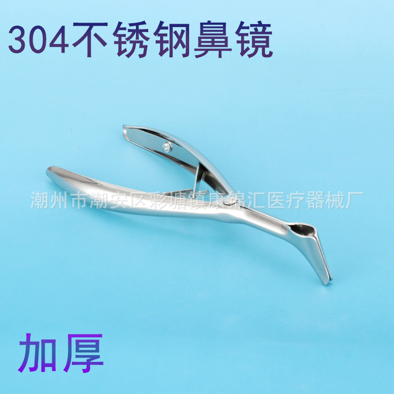 Expansor de oído de acero inoxidable, para adultos y niños, uso doméstico
