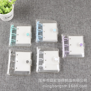 South Korea Ins Style Mini Mini Macaron 3 Hole PVC Binder Hand Account Notes Journal Book Transparent Case