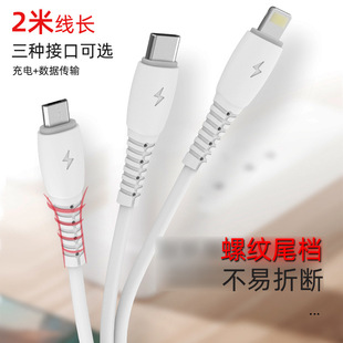 BYZ BC-026���L2�׳�늾���׿Micro�ӿ��m�ð�׿�֙C���ݳ�늾�