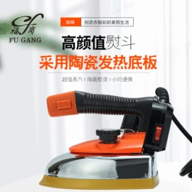 其他整熨设备;整熨设备;整熨设备配件