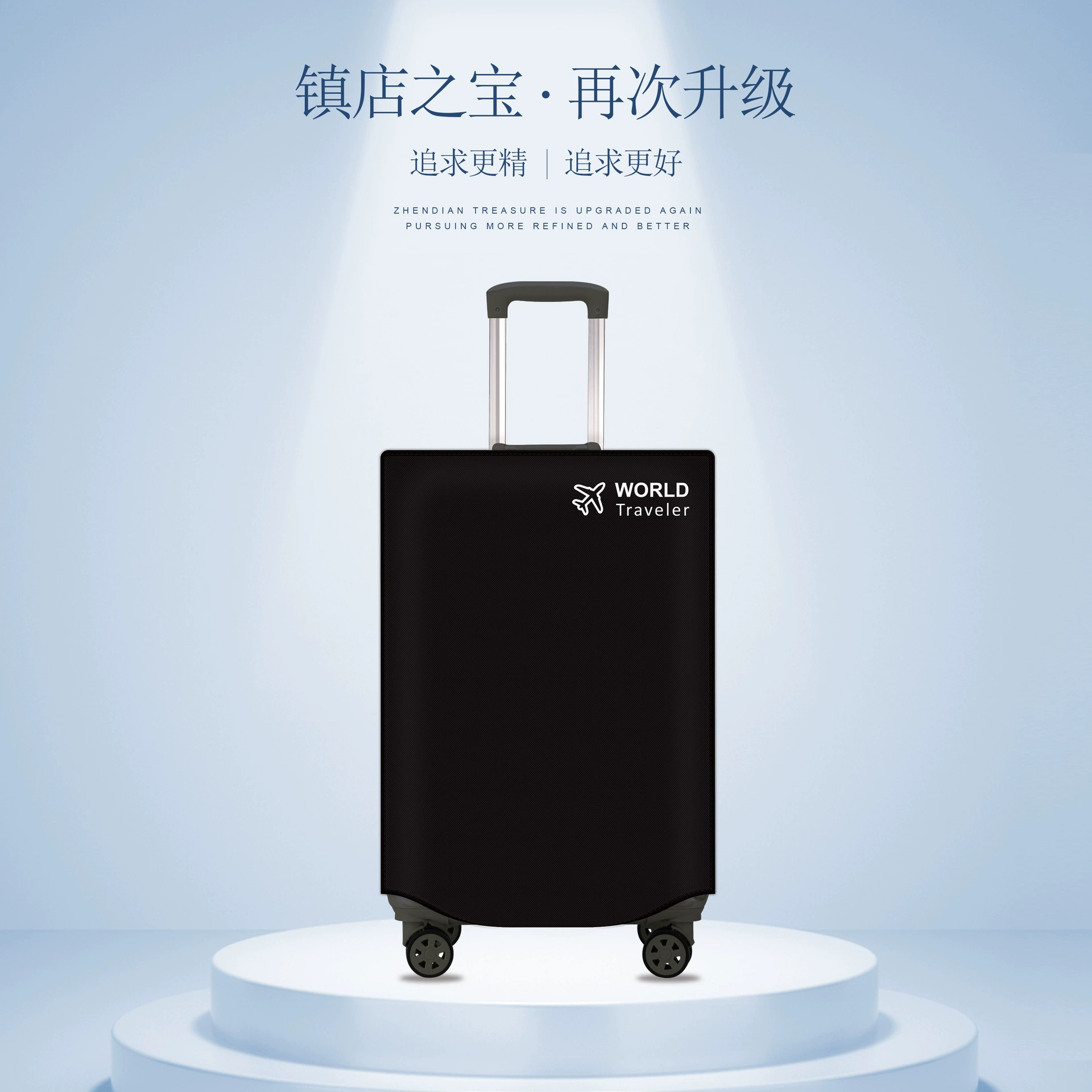 Dust cover, dustproof suitcase for traveling, protective case, increased thickness