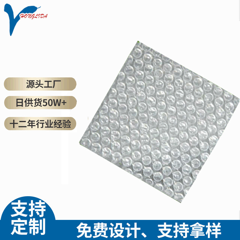 服装快递气泡膜批发物流运输气泡棉气垫膜pe共挤膜气泡袋大泡气囊