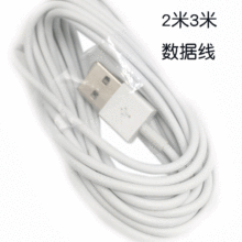 �m����O���֙C������12��3��lightining iphone��늾�һ����M