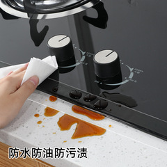 廚房貼紙防水耐髒自粘水槽洗菜池防水貼馬桶邊緣防污圍貼縫隙貼