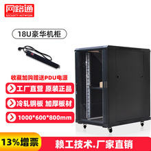 SҘ׼19Ӣ18UWjCC1000*600*800 Cl