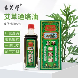 身体护理套装;消毒抑菌套装;消毒抑菌加工