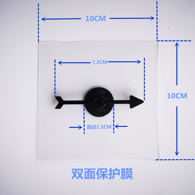 塑胶透明片互动游戏转盘指针儿童PP塑料旋转箭头指针桌游玩具配件|ms