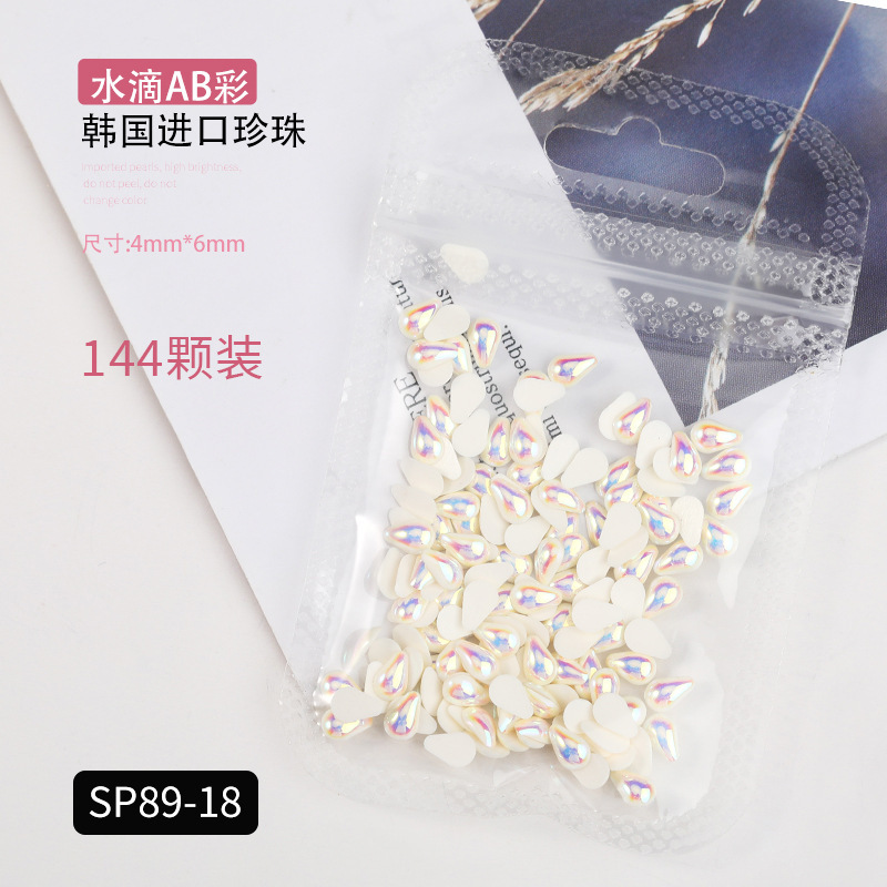 Popular celebridad en línea de fondo plano AB perla color mágico tamaño blanco semicírculo oval gota de agua de uñas de perlas joyería etiqueta engomada del clavo