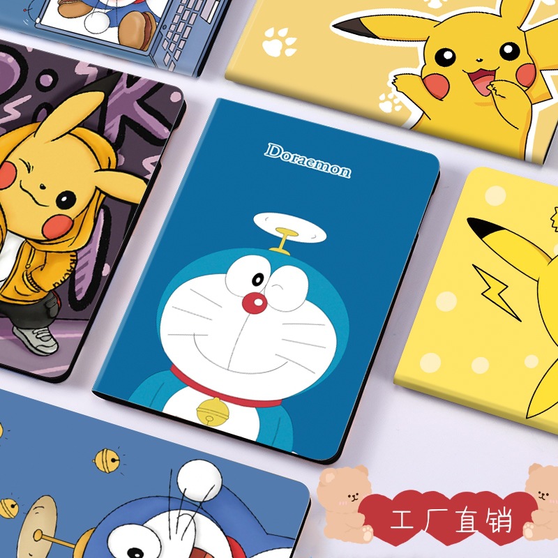 Suitable for small intelligent learning machine M10/G12/G16 pro/G20 protective case S12/S16/S20 leather case