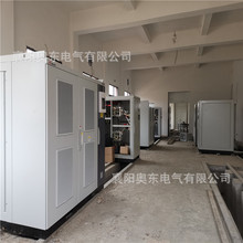 奥东电气 湖南益阳市10KV高压变频器 四象限变频柜制造厂家