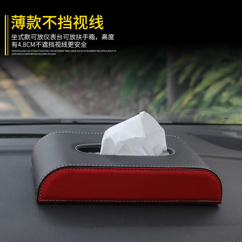 跨境热销汽车皮革纸巾盒车载遮阳板挂式天窗车内抽纸盒可一件代发