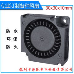 Dcブロワー3010放熱ファンdc 5v加香機用ファン工業用ファン現物