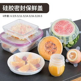 日用橡胶;冰格;硅胶管