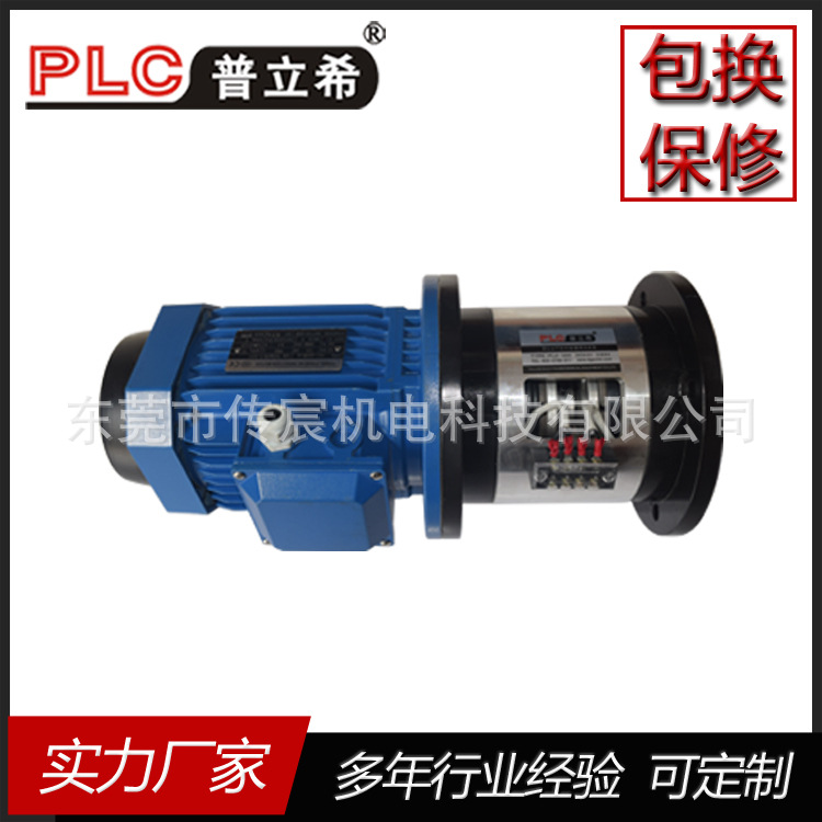 1/2HP马达2.5kg双法兰 电磁离合制动器组 PLA-103-025 20AW 0.83A