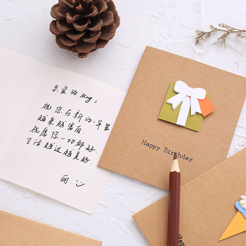 Creative 3D three-dimensional greeting card retro cowhide blank small card goddess holiday blessing thank you message card wholesale