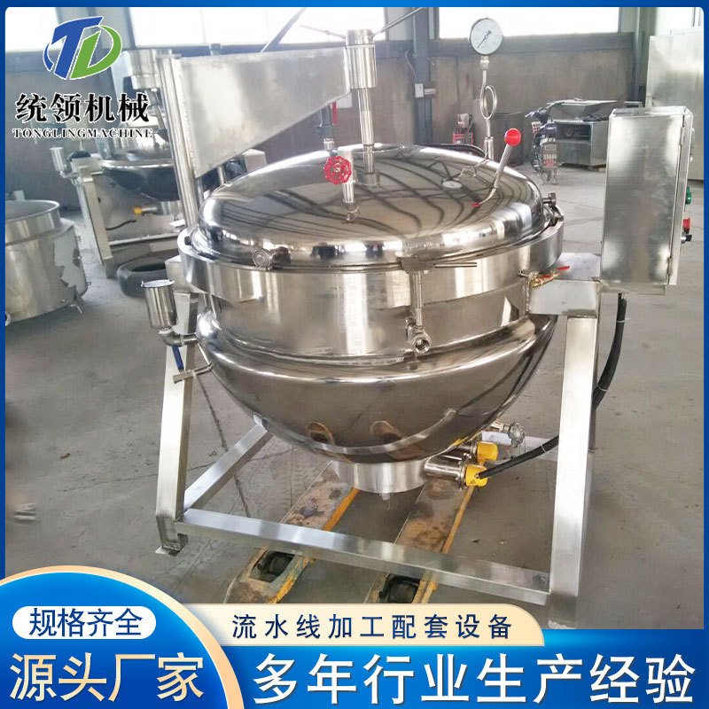 商用不锈钢高压蒸煮锅 海参高温高压蒸煮锅 五香鱼高温焖煮锅