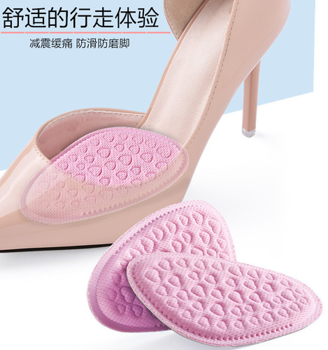 Half-size pad forefoot pad, forefoot pad, anti-pain pad, super soft anti-falling half-pad high-heeled shoes, half-size insole for women
