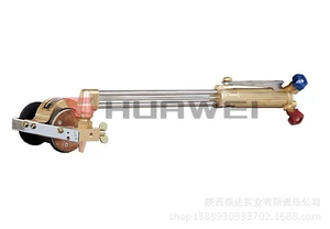 [上海华威火焰切割机HK-66 手把式切割机HK-66 手拉式行走器]