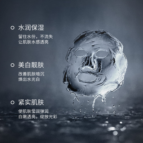 Fanzhen men's whitening mask, hydrating, whitening, lightening spots, acne and oil control, boxed mask wholesale