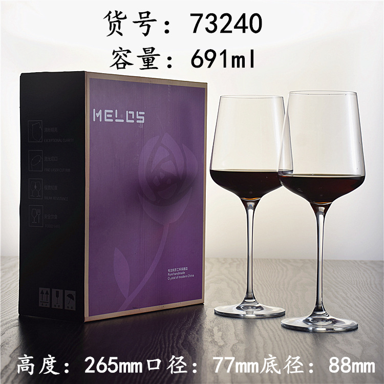 73240 pairs of cups 691ml