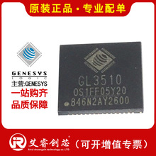 �������I GENESYS/̨����Ω GL3510-OSY50 ����������оƬ �F؛