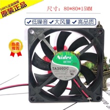 �ձ� Nidec TA300DC H34612-55 8015 12V 0.18A 8CM���� ɢ�ȷ���
