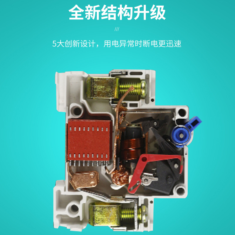 Interruptor de protección contra fugas doméstico DZ47LE-100A, tipo D, 80A, interruptor de circuito de alta corriente, interruptor de circuito inteligente pequeño