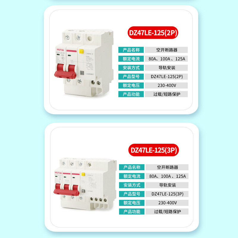 Interruptor de protección contra fugas doméstico DZ47LE-100A, tipo D, 80A, interruptor de circuito de alta corriente, interruptor de circuito inteligente pequeño