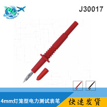 4mm�����Ǳ�����̽�������4mm�㽶����2mm��ͷ̽��J30017