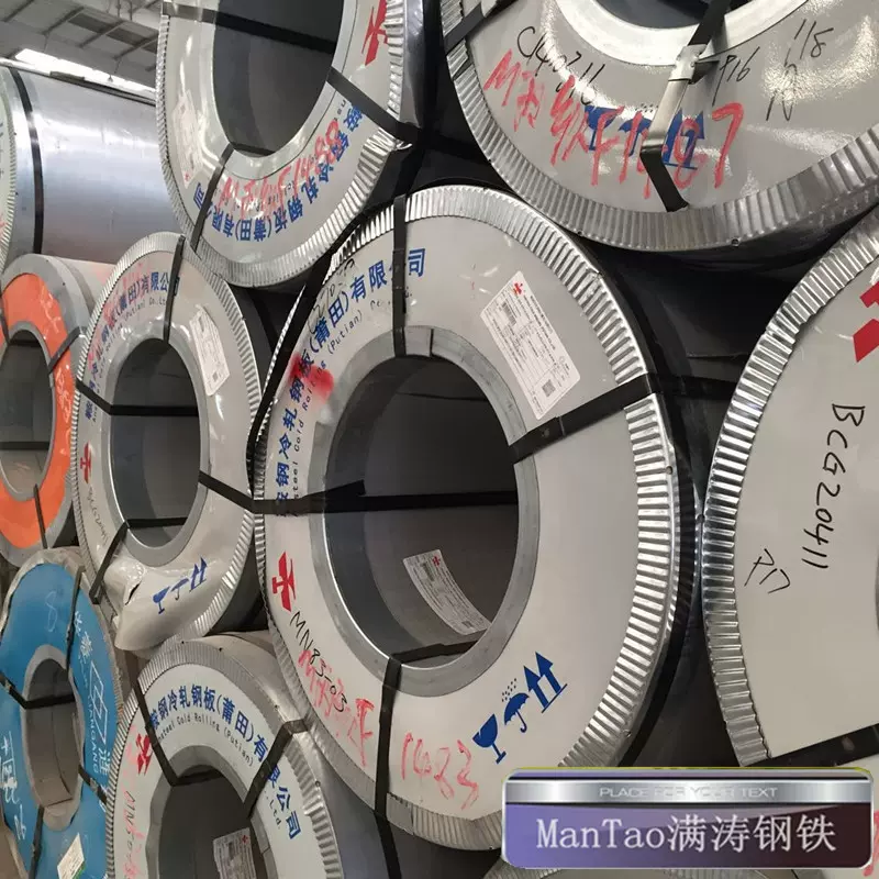 乐从钢材市场大量供应宝钢冷轧卷板 SPCC冷板 厂价销 规格齐全