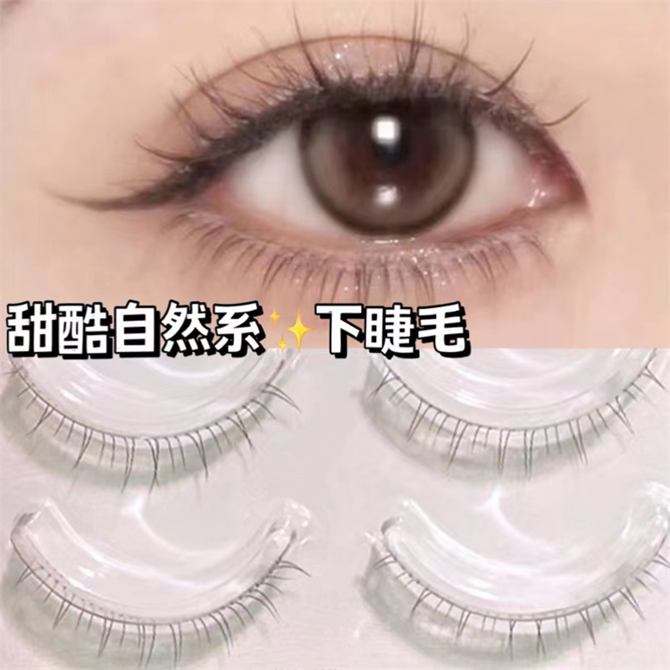 V-shaped kitten ear full fairy eyelashes thin transparent stem false eyelashes natural segmentation novice