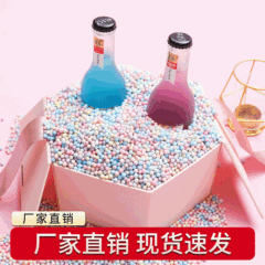 Packaging of 10g 25g 50g 100g Macaron Foam Balls, Surprise Gift Box Filler, Polystyrene Bead Flow Star