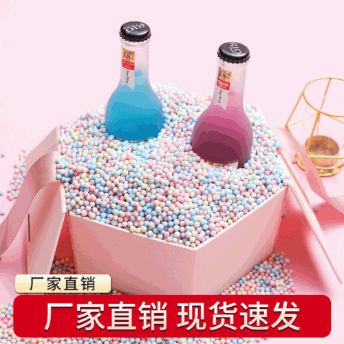 Packaging of 10g 25g 50g 100g Macaron Foam Balls, Surprise Gift Box Filler, Polystyrene Bead Flow Star