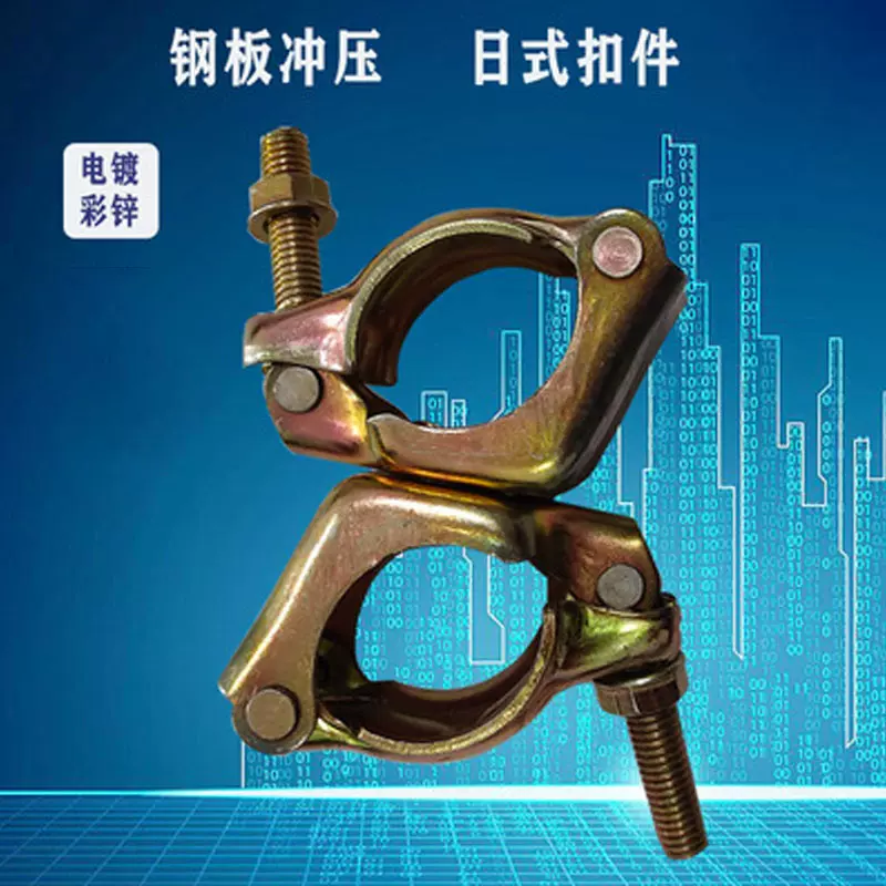 厂家供应冲压扣件 热镀锌扣件 建筑工地卡扣 旋转对接十字扣件