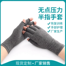 成人手套;手套配件;防晒手套