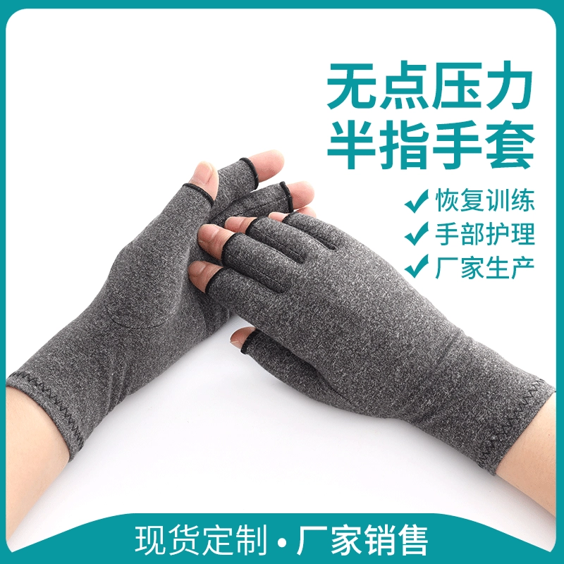 Самые продаваемые перчатки Amazon для снятия давления на суставы, реабилитационные перчатки из конопли серого цвета с открытыми пальцами, перчатки для ухода и медицинского обслуживания, для велоспорта.