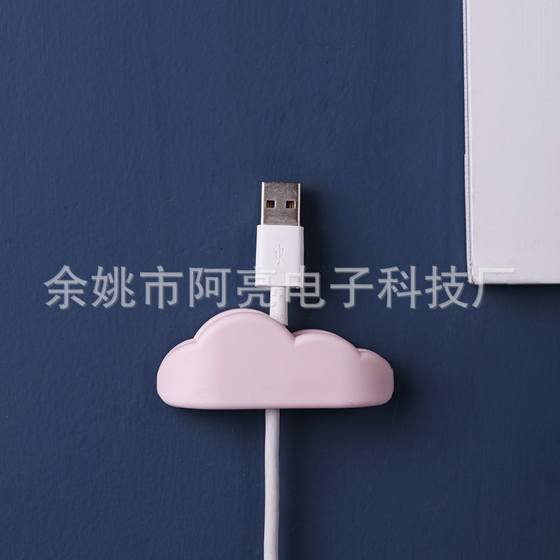 工厂新款云朵桌面数据线电源线固定线 免打孔粘钩插头理线器 单个