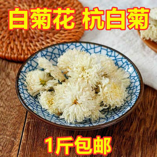 �׾ջ���500g�Sɽؕ�ջ���ɢ�b500�˰��]�»����׾�̥��250g��؛