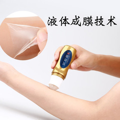 快手同款 艾和善艾灸液滾珠艾草液 成膜發熱液塗抹精油50ml