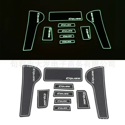 Anti-slip mat Modification Door Slot Mat, Center