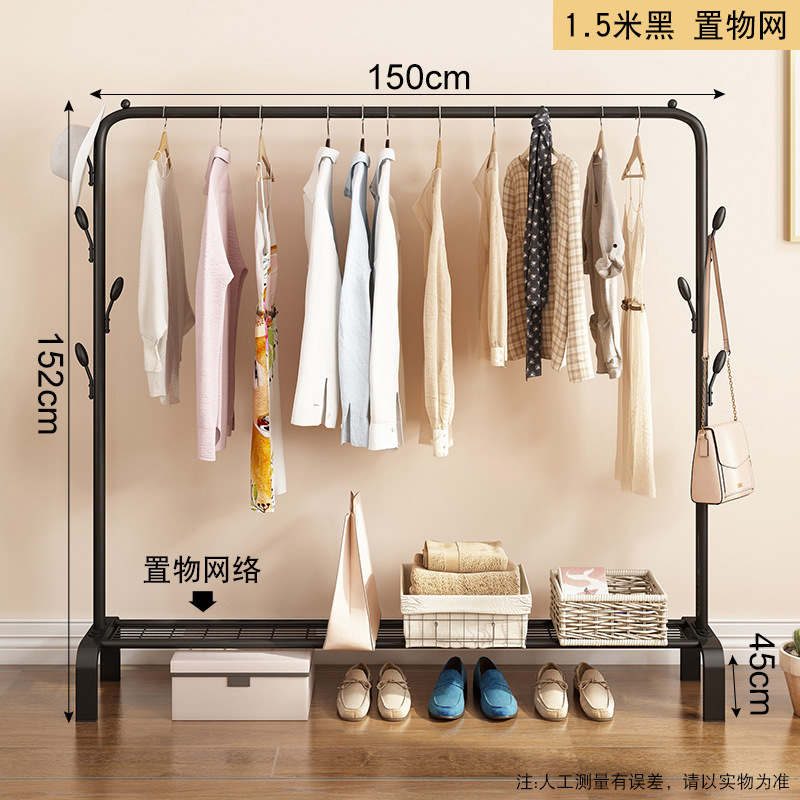 1.5 m 블랙 + 저장망