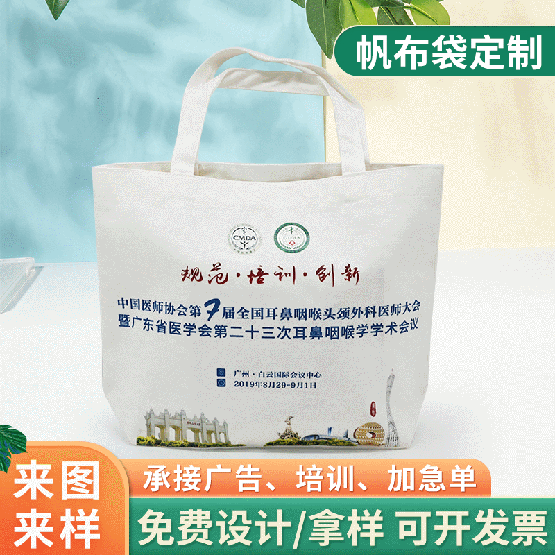handheld cloth bag
