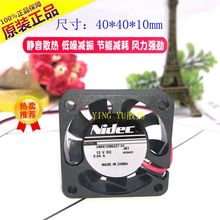 Nidec 12V 4010 4CM 0.04A U40X12NS2Z7-51 ������ ��ʪ�� ����