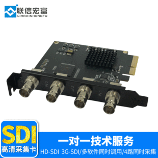 ��X����̨4·SDI�ɼ���ȫ����ֱ������ܛ���ɼ���Mshow�{��Vmix