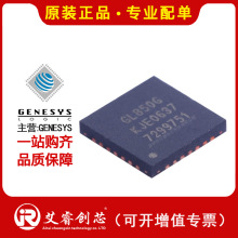 �������I GENESYS/̨����Ω GL850G-OHY60 USB2.0����������оƬ