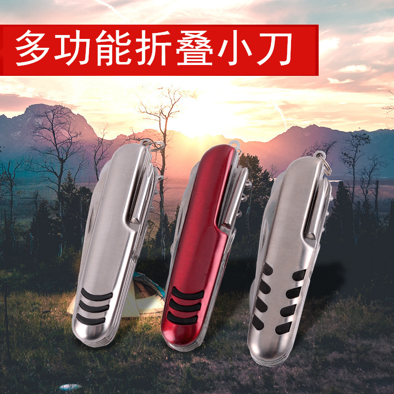 厂家销售现货不锈钢小刀开瓶器户外多用工具刀11功能小刀量大价优