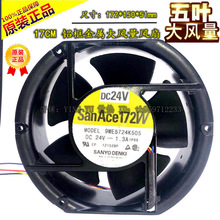ԭװ���� 9WE5724K505 17251 24V 1.3A 17CM ��ˮ���� �͸��·���