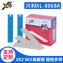 折断大号18mmxl-8868a刀片